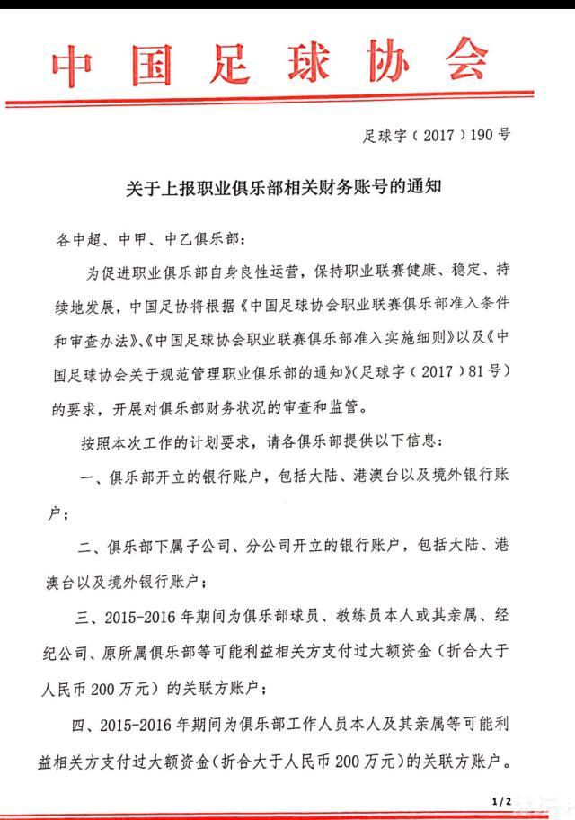 克雷桑是球队的进攻核心，本场面对卡雅，他也会有更多进球机会，需要提升自己的进球效率。